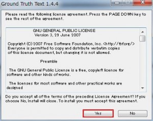 GT Textの説明1
