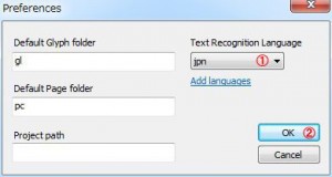 GT Textの説明15