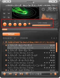 AIMP3の設定・使い方11