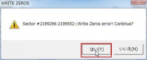連打くんの設定・使い方2