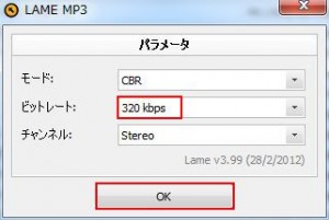 AIMP3の設定・使い方42