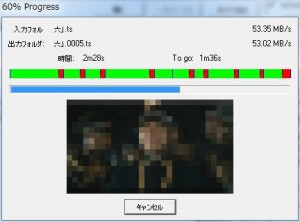 HDTVtoMPEG2の使い方4