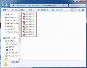 HDTVtoMPEG2の使い方5