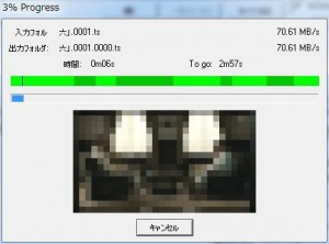HDTVtoMPEG2の使い方7