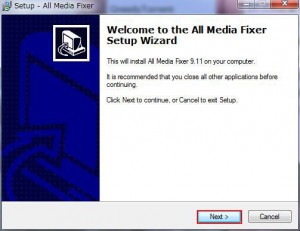 All Media Fixerの使い方2