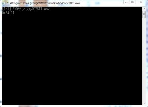 WMVConcatの使い方3