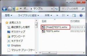 All Media Fixerの使い方12