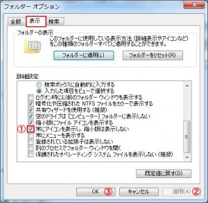 Zixの使い方5