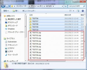 FolderToZipの使い方3