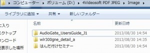 4Videosoft Free PDF to JPEG Converterの使い方11