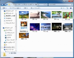 Zixの使い方3