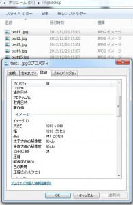 Dropresizeの使い方6
