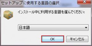Apowersoftフリースクリーン録画ソフトの使い方1