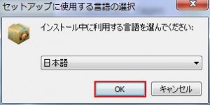 Apowersoft音声録音フリーツールの使い方1