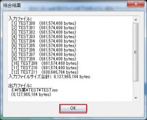 concatの使い方5.0