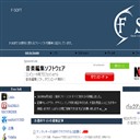 F-SOFT F-SOFT は便利に使えるフリーソフトを簡単に紹介しています。